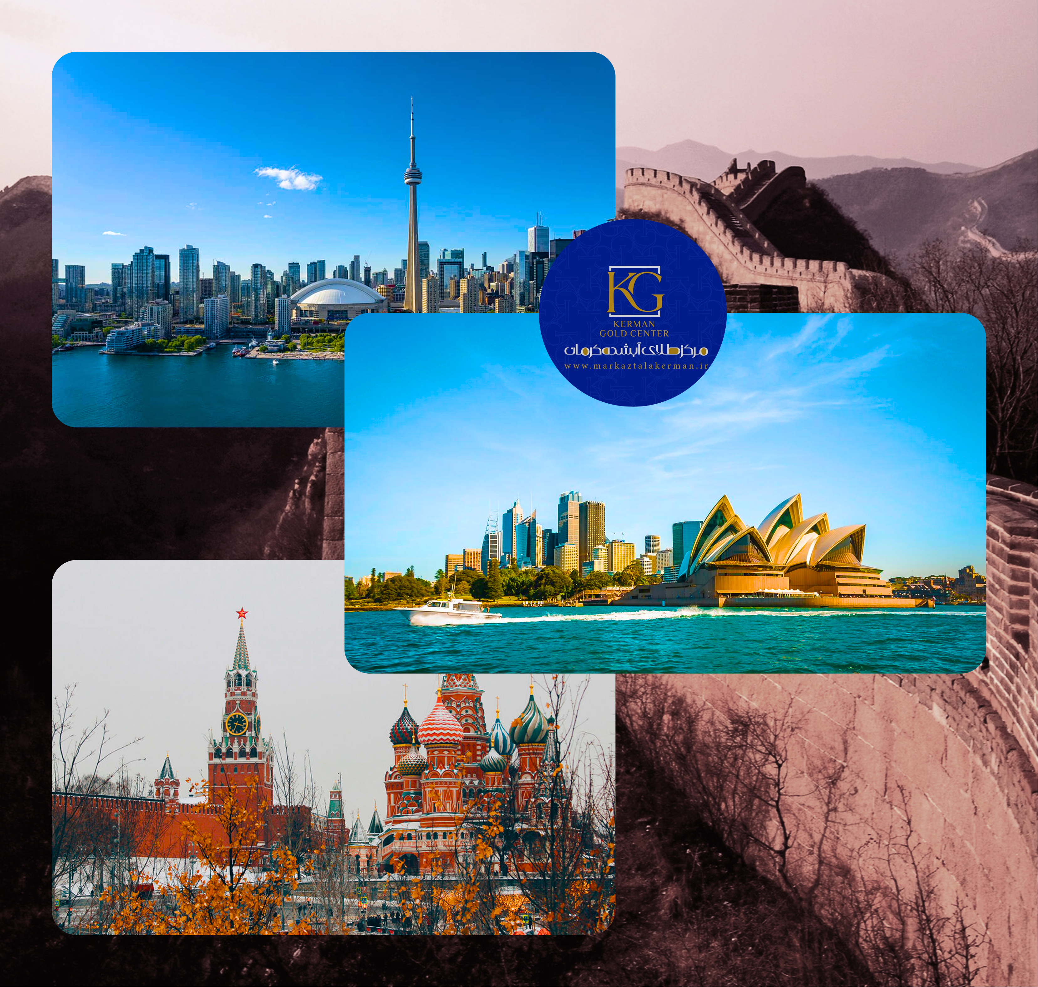 کدام کشورها تولیدکننده طلا هستند؟